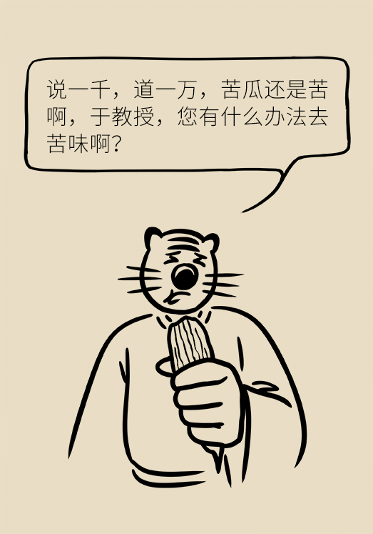 微信圖片_20190720111353.png